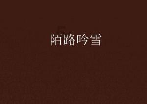 妹妹的小孩叫姐姐的妈妈什么称呼?红迪网 | 最新热门话题一网打尽
